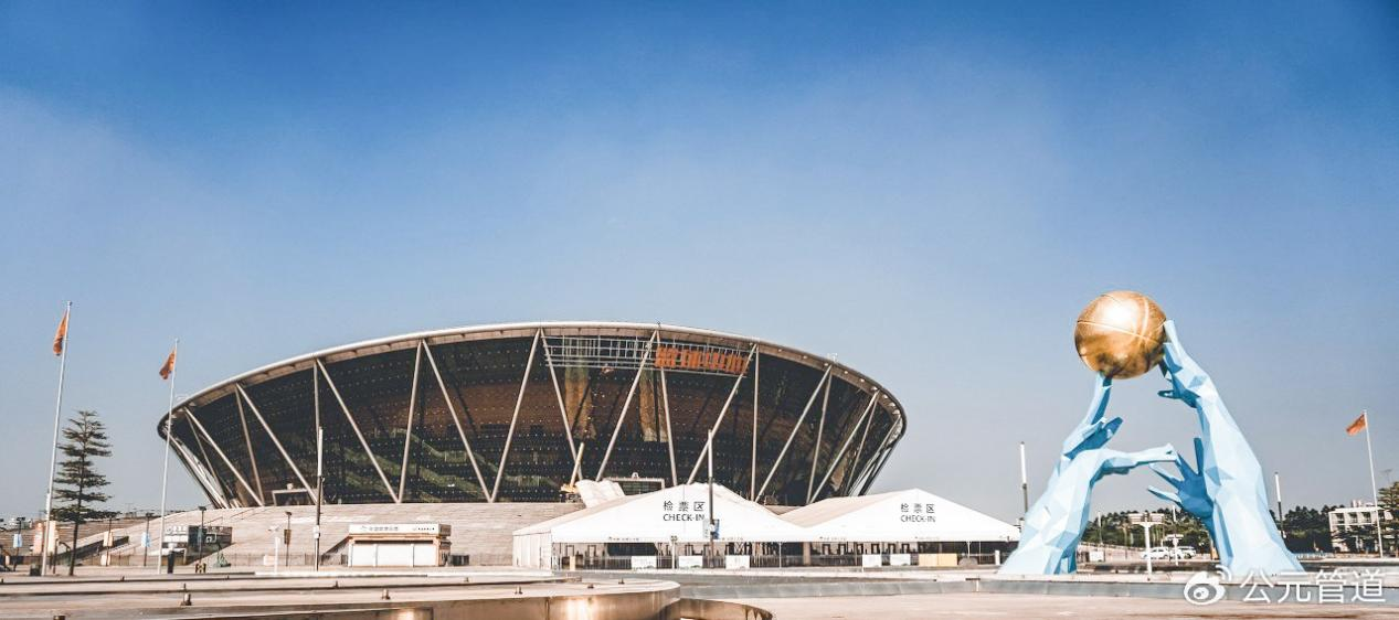 Dongguan Basketball Arena Estadio de baloncesto de Dongguan