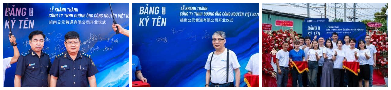 ERA Vietnam Piping Co., Ltd.