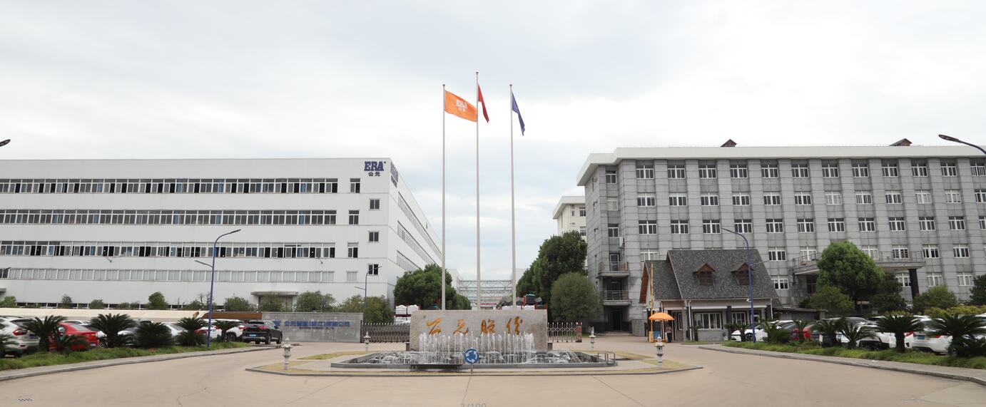 F&aacute;brica de tuber&iacute;as ERA