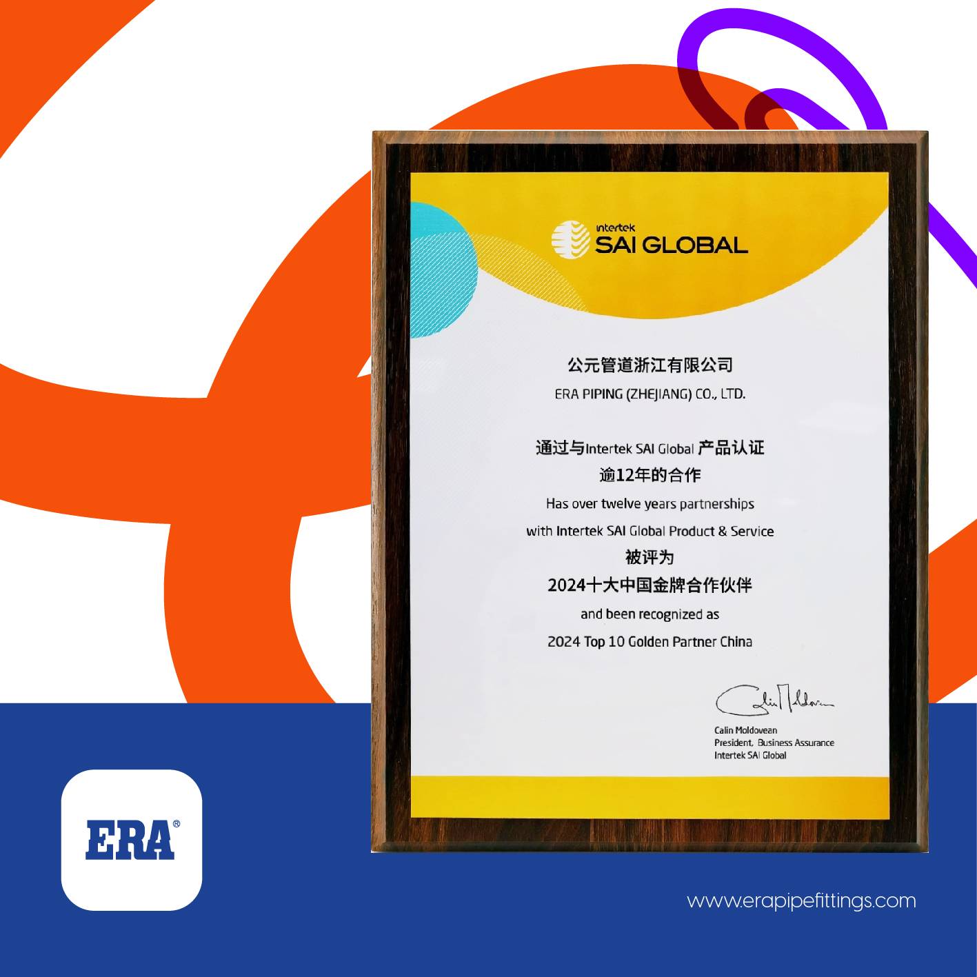 ERA recibe el premio Top 10 Golden Partner China de 2024 por Intertek SAI GLOBAL, celebrando más de una década de asociación estratégica y liderazgo de mercado