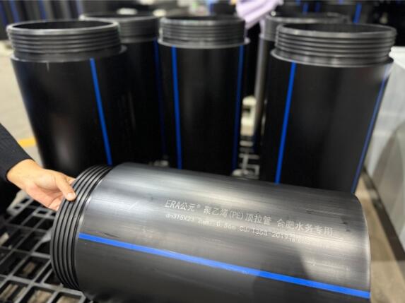 Tubo de elevaci&oacute;n y extracci&oacute;n ERA