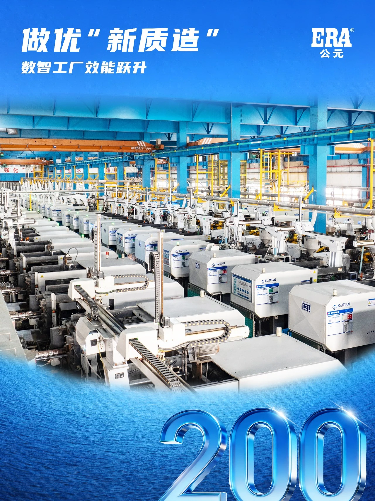 Avanzando en la 'fabricaci&oacute;n de nueva calidad': las f&aacute;bricas de inteligencia digital logran un salto en eficiencia