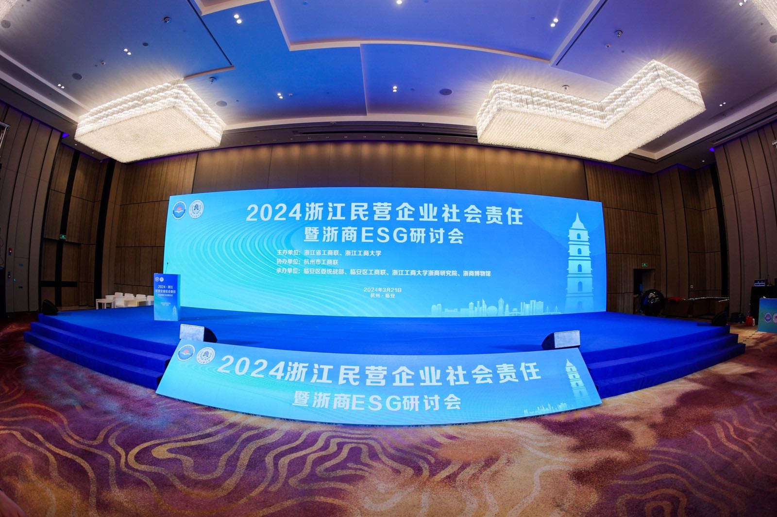 Momento de Gloria |ERA fue seleccionada como una de las 100 empresas privadas líderes en Zhejiang en términos de responsabilidad social.