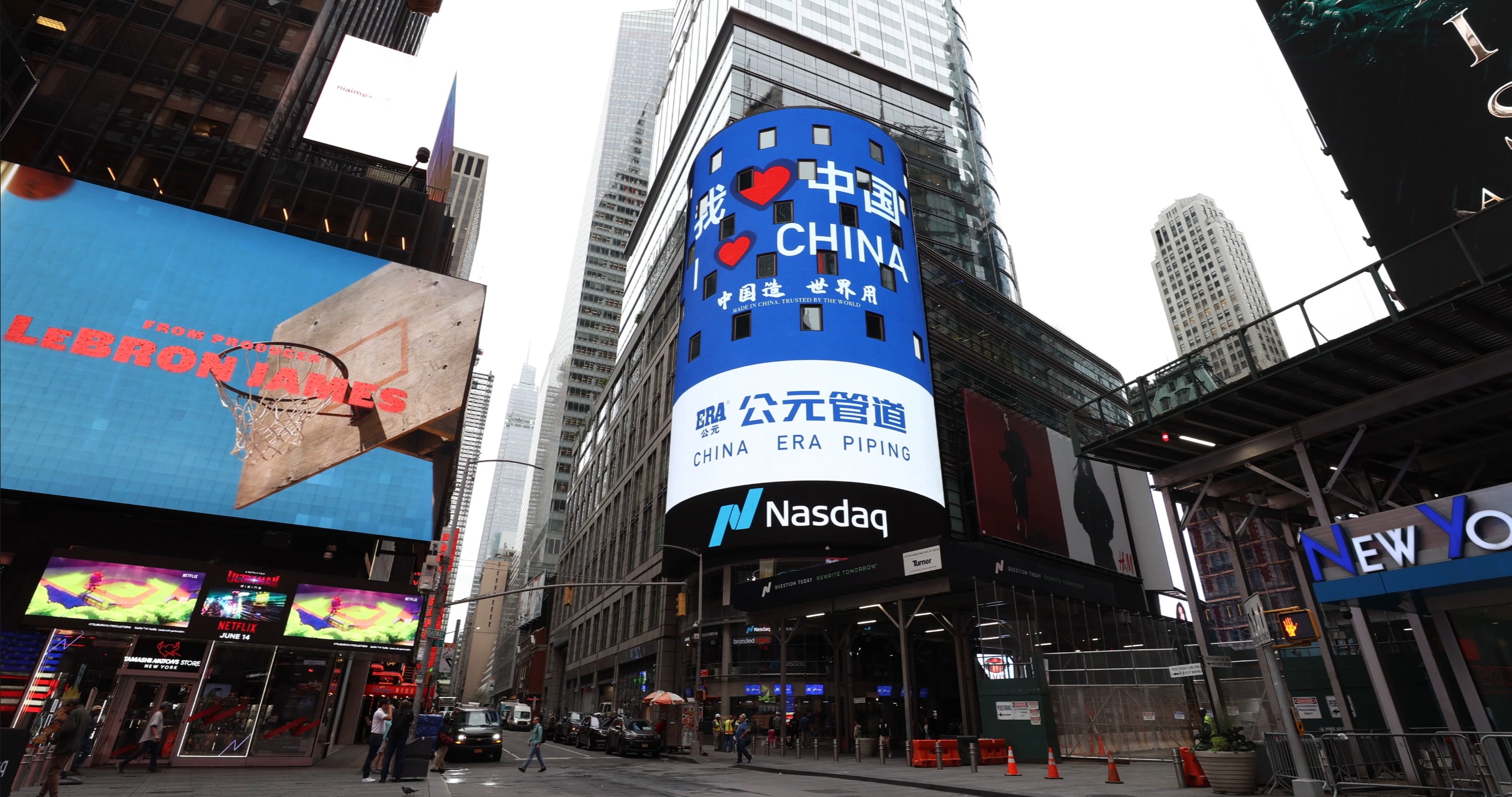 ERA apareció en Times Square, Nueva York (1)