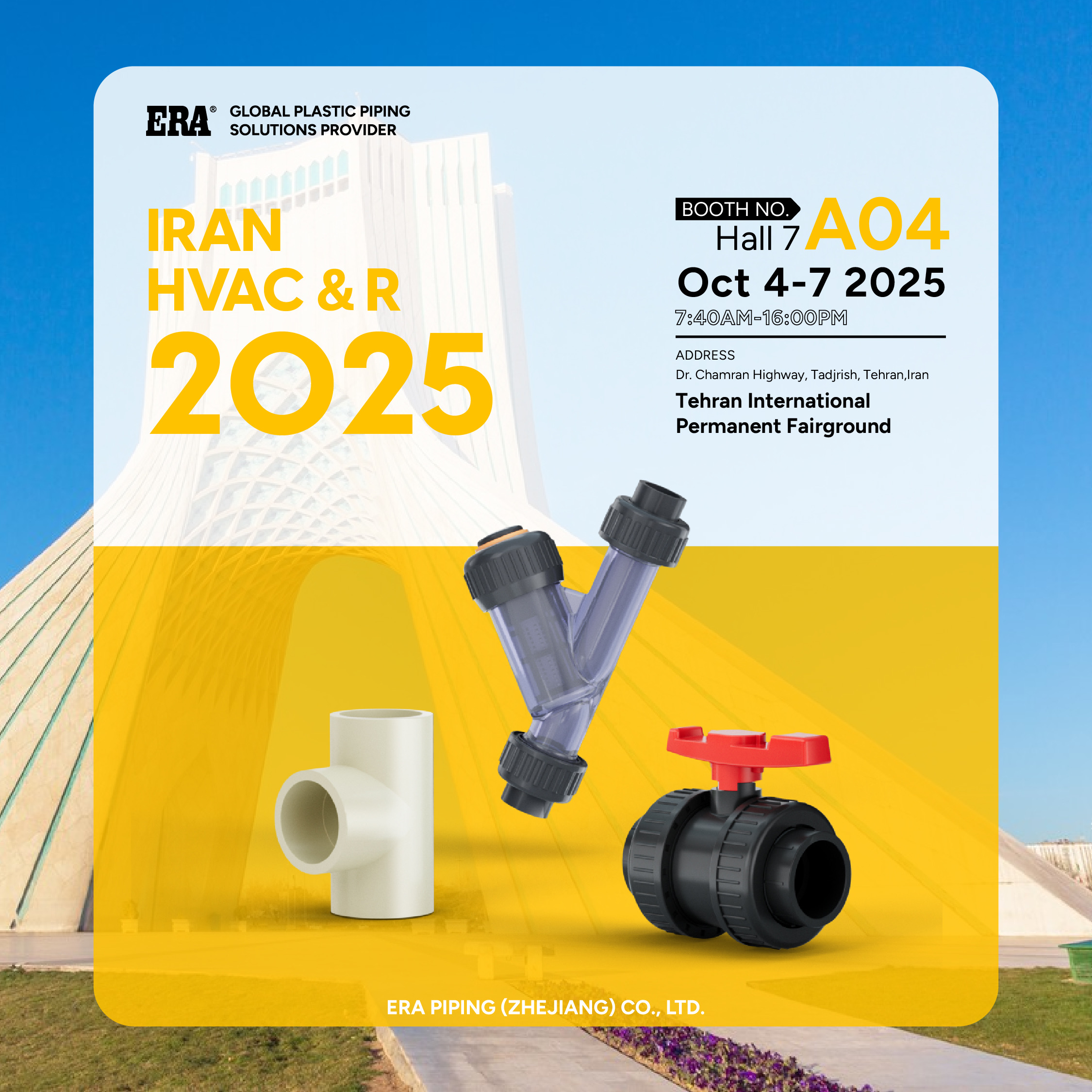 Irán HVAC & R (IHE)