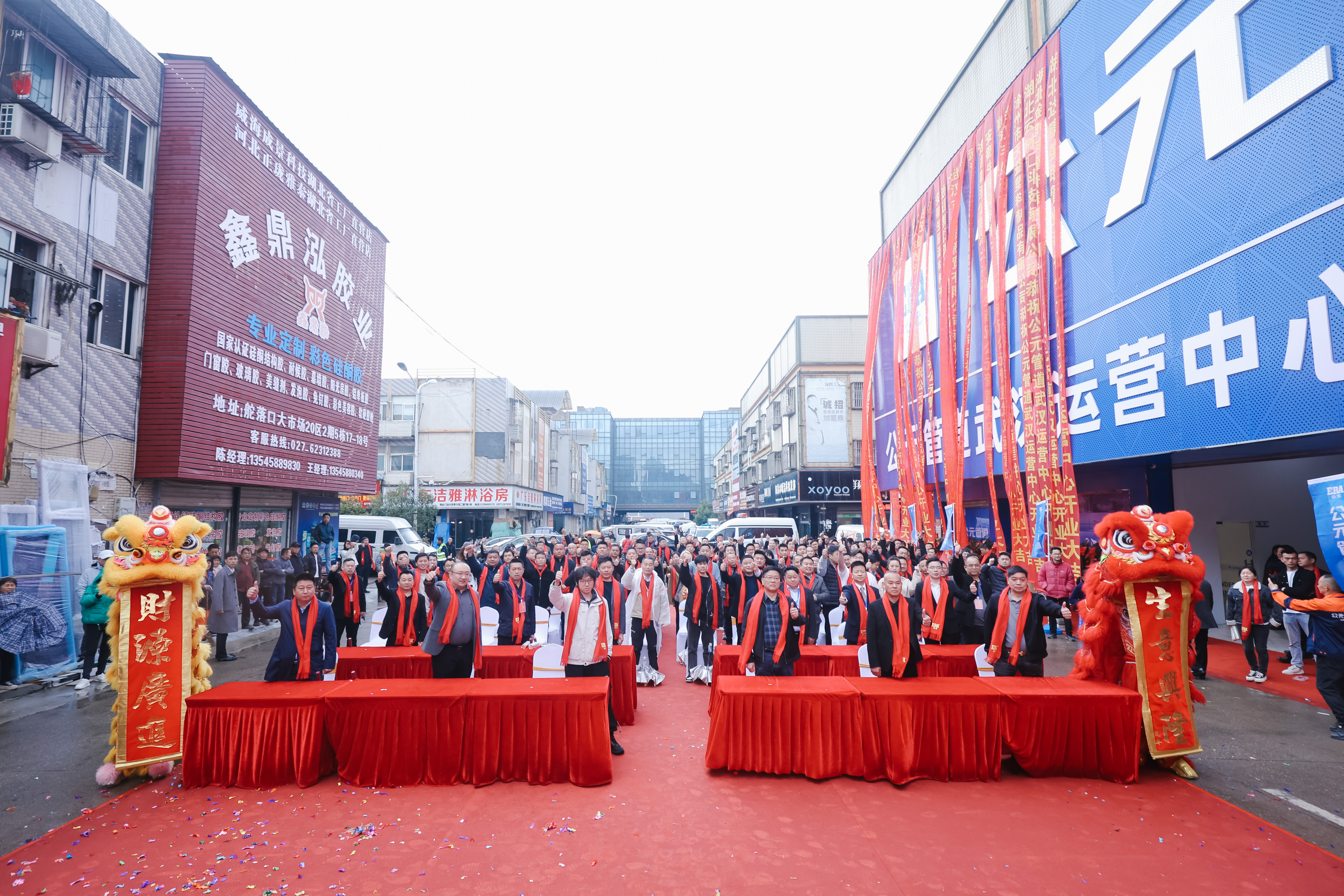 Gran inauguración del centro de operaciones de ERA PIPING Wuhan