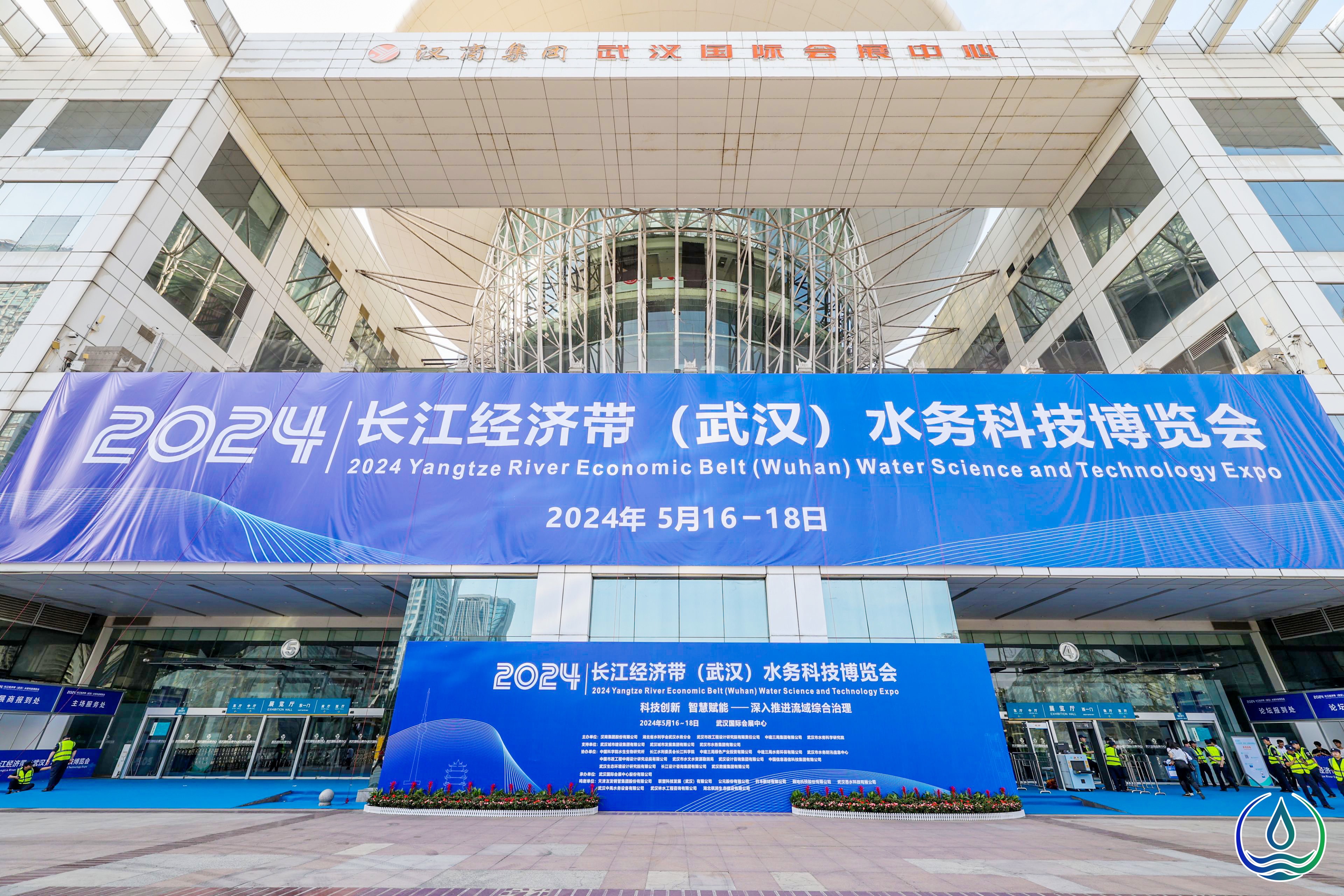 Exposición del agua de Wuhan |Construyendo una ecología del agua armoniosa y delineando un nuevo plan para la gobernanza