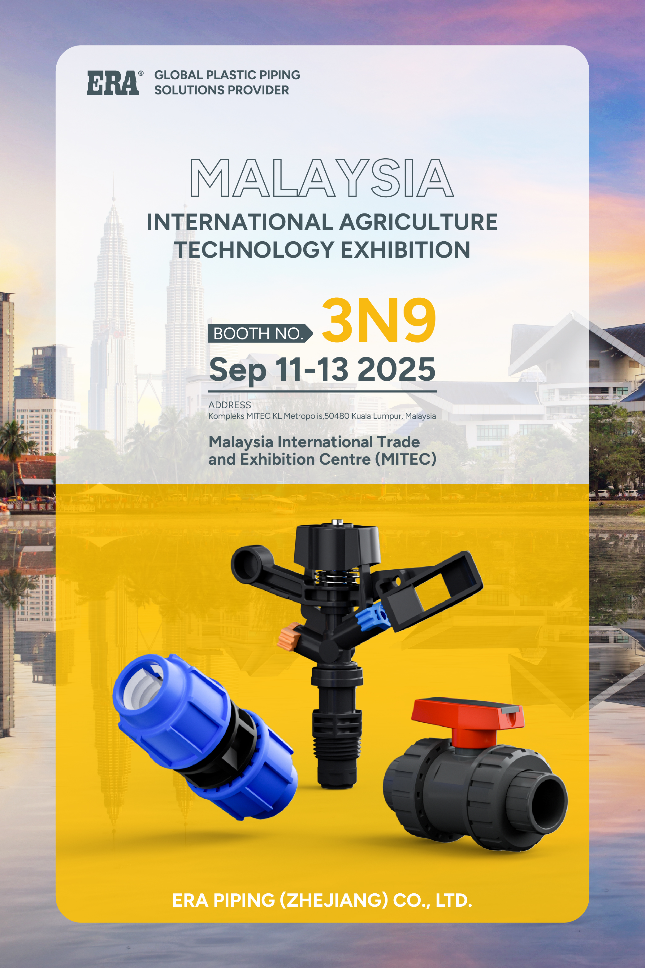 Exposición de tecnología agrícola 2025
