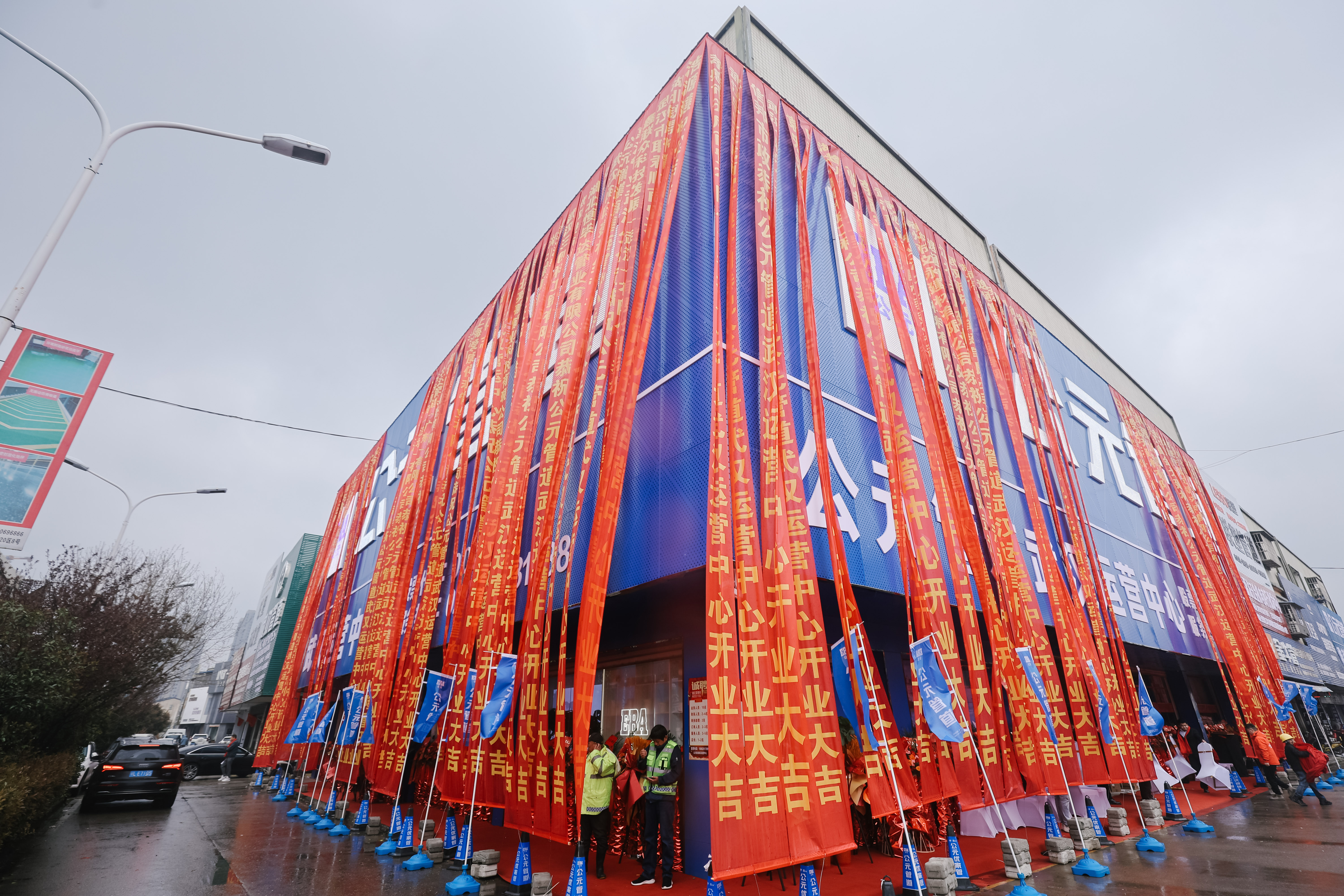 La marca potencia una vida maravillosa 丨 ERA PIPING Gran inauguración del Centro de Operaciones de Wuhan