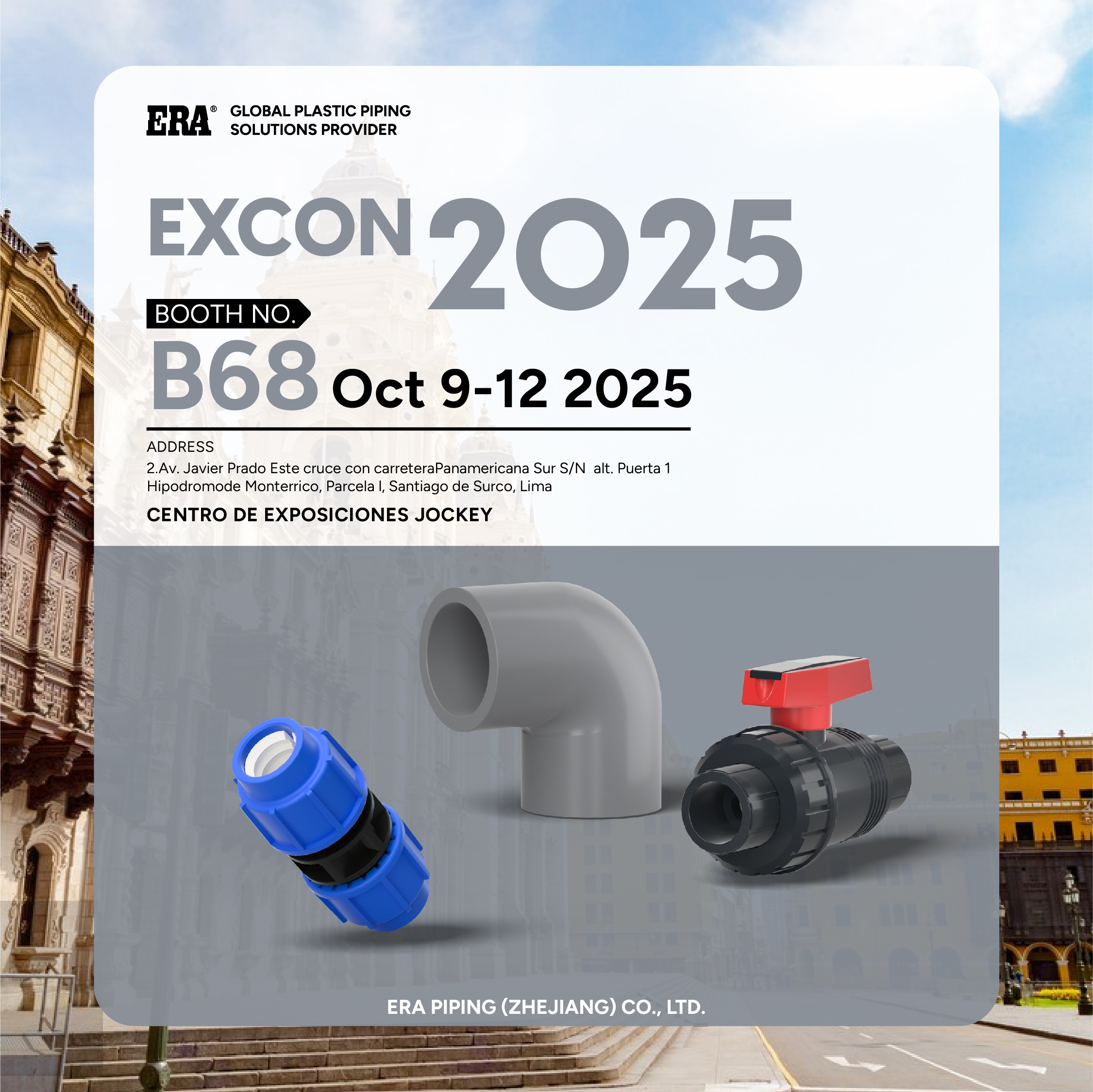 Excon2025 accesorios de tubería de PVC