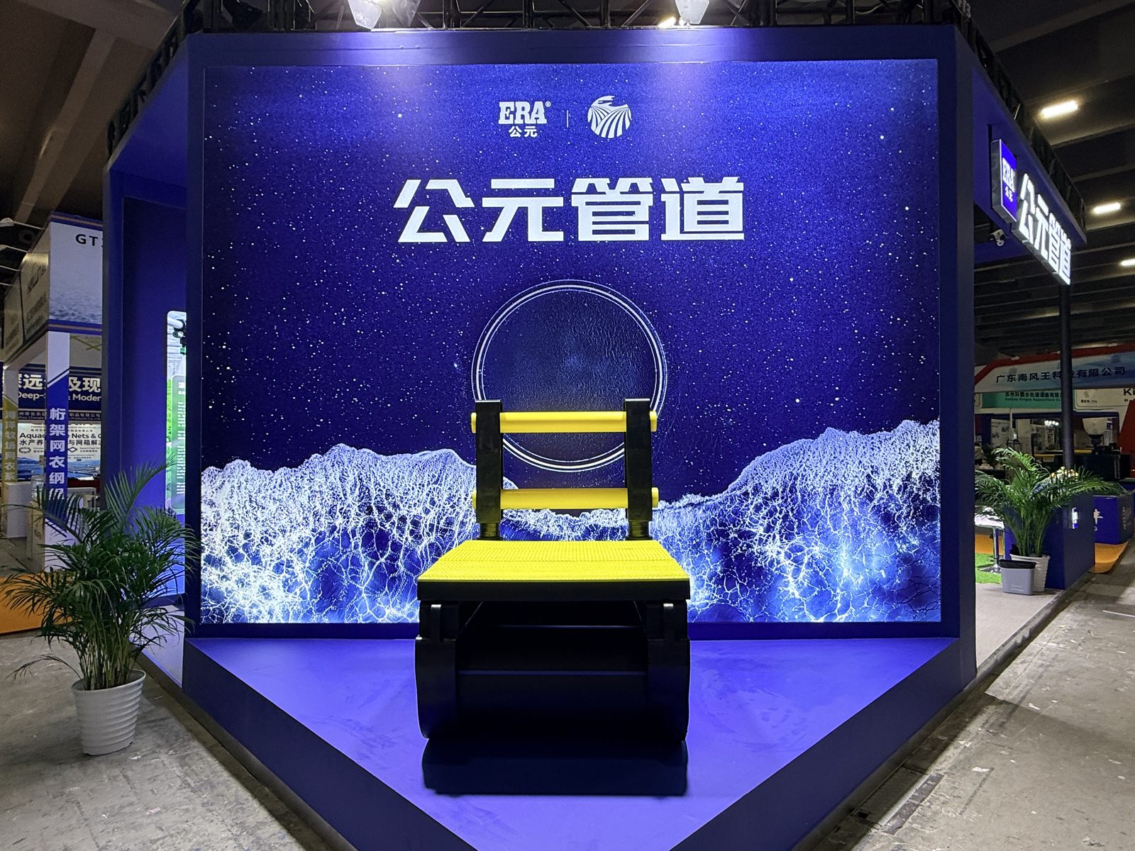 Stand de ERA en la 12.&ordf; Exposici&oacute;n Internacional de Pesca de Guangzhou con una plataforma de pasarela para acuicultura de HDPE