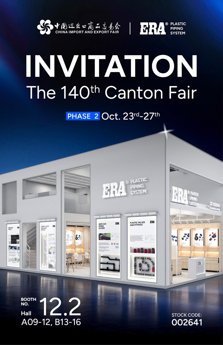 Presencia de doble stand de ERA en la 140&ordf; Feria de Cant&oacute;n con materiales de construcci&oacute;n y tuber&iacute;as municipales en el pabell&oacute;n 12.2